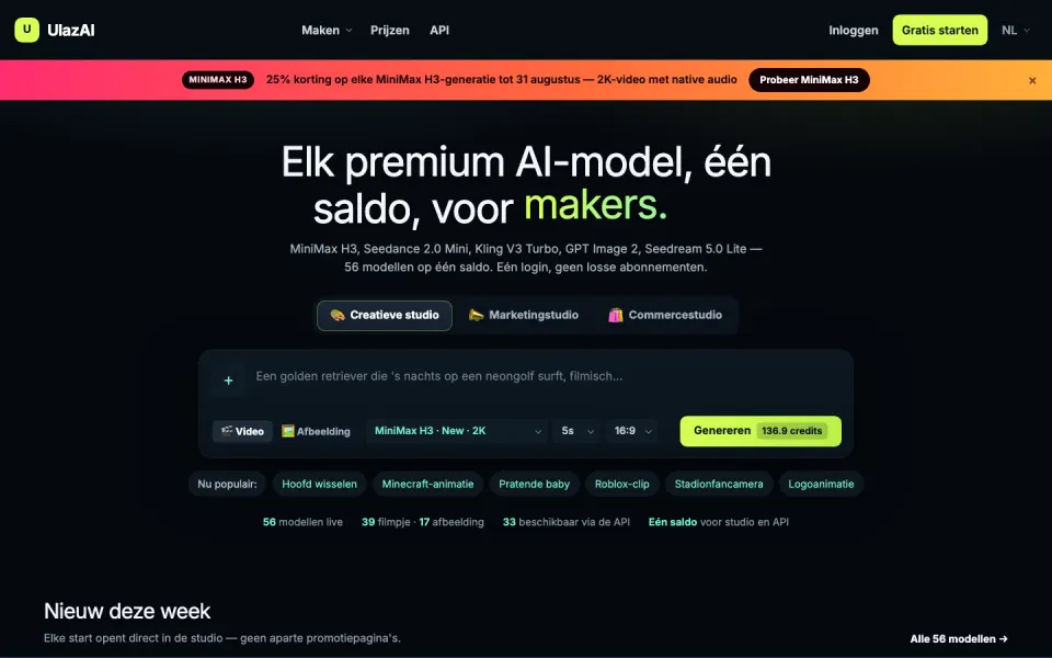 Homepage van UlazAI.com
